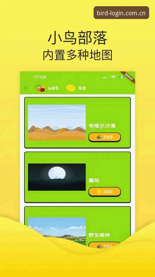 小鸟平台新版本安卓版功能详解与2025升级指南
